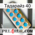 Тадарайз 40 new09